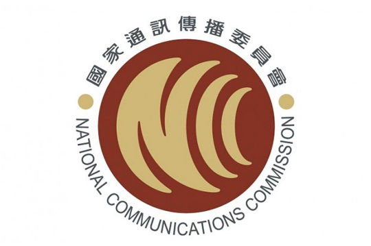 NCC  國家通訊傳播委員會